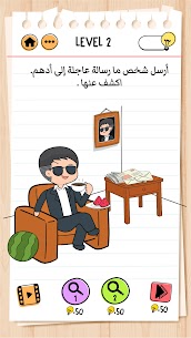 Brain Test 2: قصص مضحكة 2
