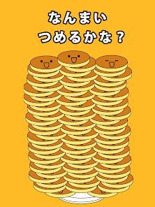 スクリーンショット画像