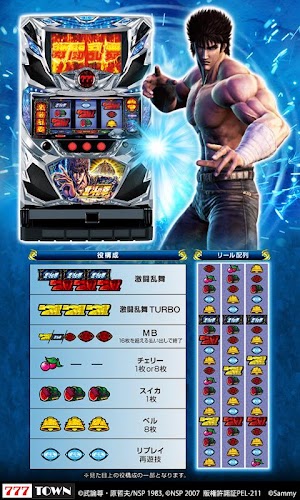 画像クリックでメニュー表示／非表示