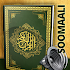 Tafsiir Quraan MP3 Af Soomaali Quraanka Kariimka3.0