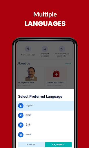 Chiranjeev Child Care Screen 2