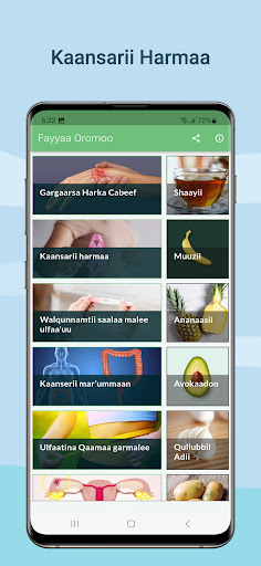 Fayyaa Oromoo Screenshot 2 - AppWisp.com