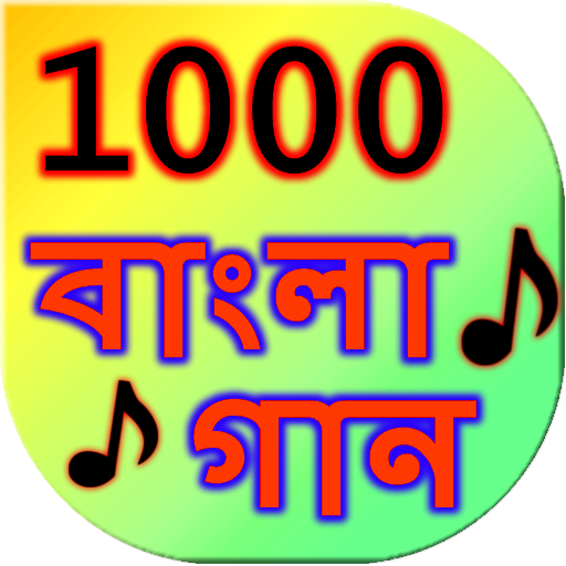 1000 Bangla Song  Icon