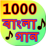 1000 Bangla Song Apk