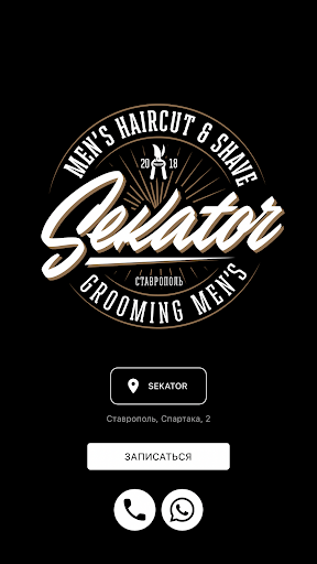 Sekator Screen 3