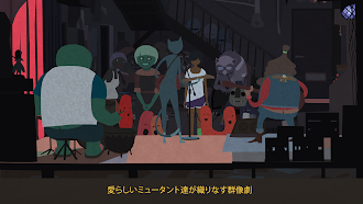 Game screenshot Mutazione hack