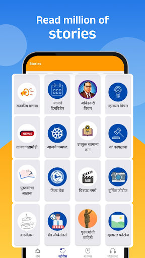 Dignity : Short News App Screen 3