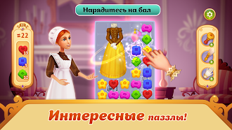 Game screenshot Storyngton Hall: Дом три в ряд hack