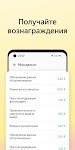 screenshot of Yandex Tasks
