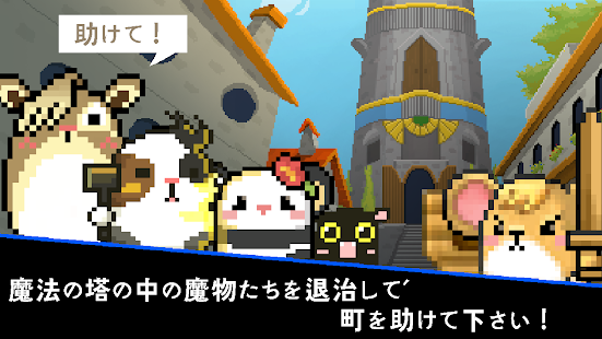 アプリのプレビュー