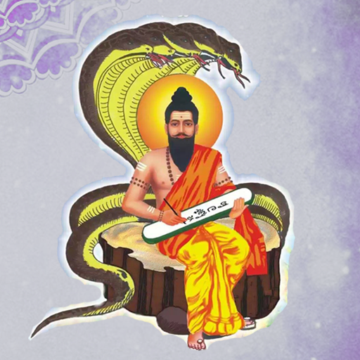 Brahmam Garu AtoZ(Telugu) logo