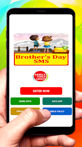 Android application Brothers Day SMS Text Message screenshort