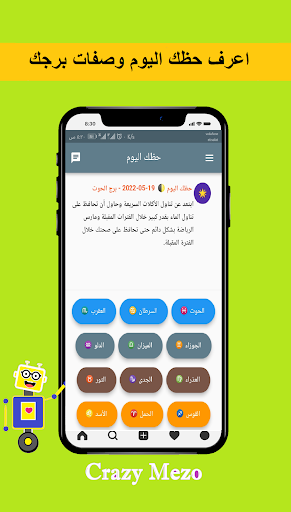 تحدث مع الروبوت ادمز بدون نت Screen 3