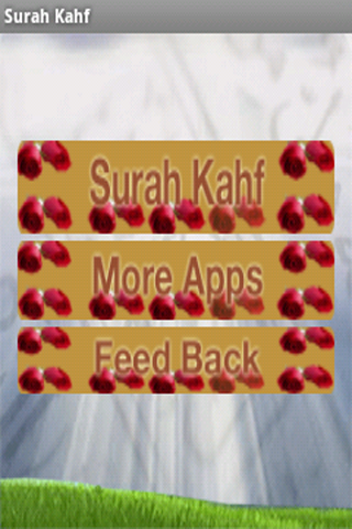 Surah Kahf with mp3