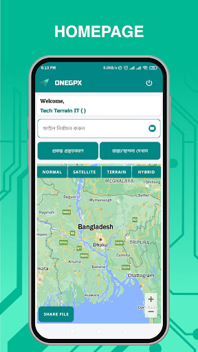 Android application ONEGPX screenshort