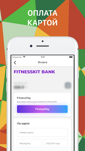 ГОЛЬФСТРИМ – Мончегорск Screenshot 1 - AppWisp.com