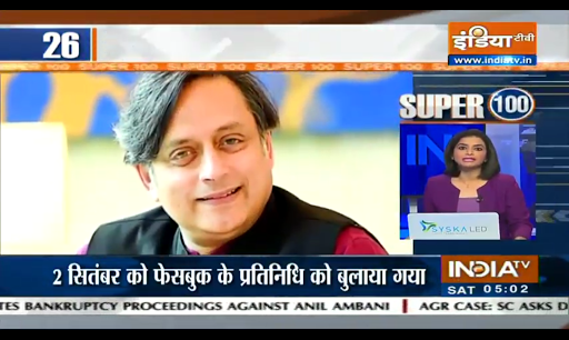 Punjabi News Live-TV