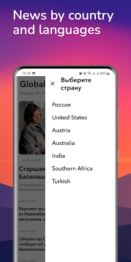 Global news Screen 3