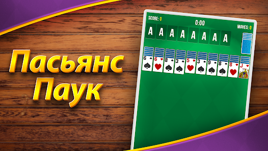 Скриншот