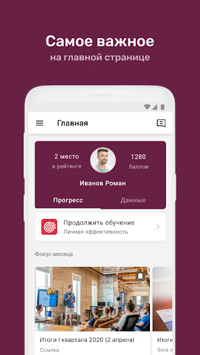 Академия Подружка Screen 3