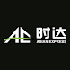 Asian Express Ltd - Androidアプリ