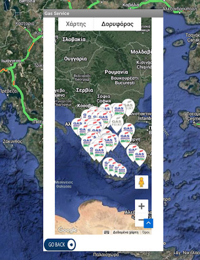 Android application autogas.gr screenshort