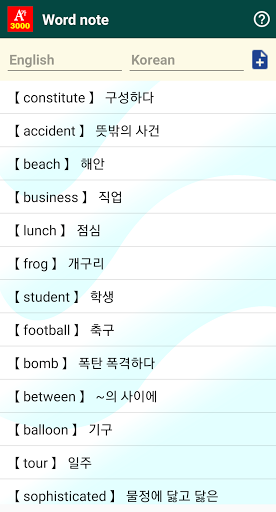 English Language Learning Screen 3