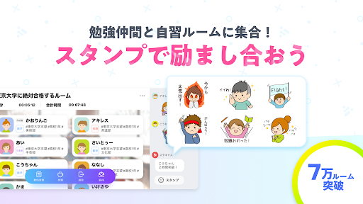 スタキャス_4