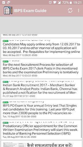 Banking Exam Preparation Screen 3