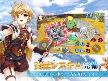 蒼空ファンタジー～運命のヴァルキュリア～ スクリーンショット