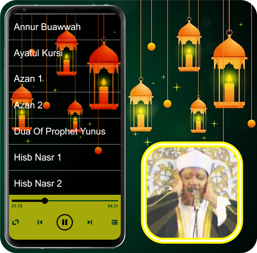 Abdul Basit Quran MP3 Offline Screen 3