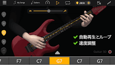 Guitar 3D - 基本的なギターコードのおすすめ画像5