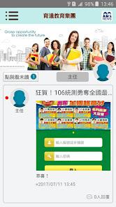 螢幕截圖圖片