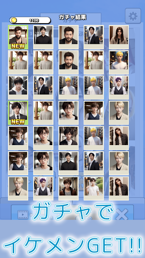 Good-looking guys collection Screen 2