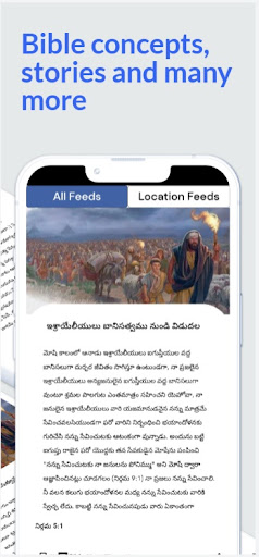 Soldiers of cross-Decode Bible Screen 3