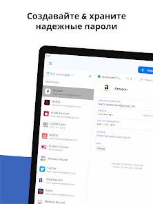 Скриншот