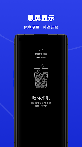 禅定空间 安卓应用截图 5