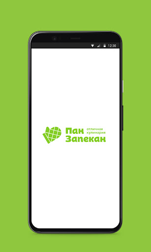 Android application Пан Запекан screenshort