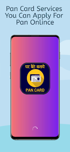 Pan Card Download And Applyのおすすめ画像1