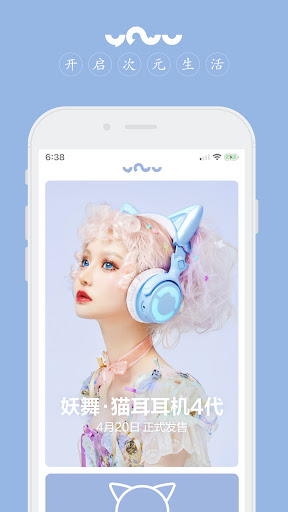 YOWU Screenshot 1 - AppWisp.com