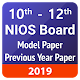 NIOS Board Sample Paper विंडोज़ पर डाउनलोड करें