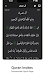 screenshot of iMuslim: Quran Prayer Athan