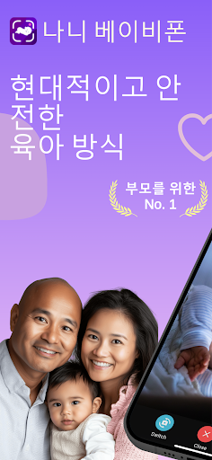 앱 미리보기
