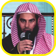Murottal Anas Al Emadi Quran Mp3 Offline
