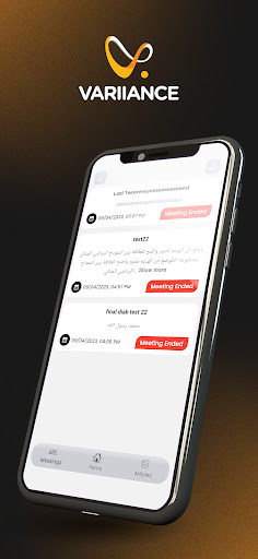 تطبيق مساهمين فاريانس
