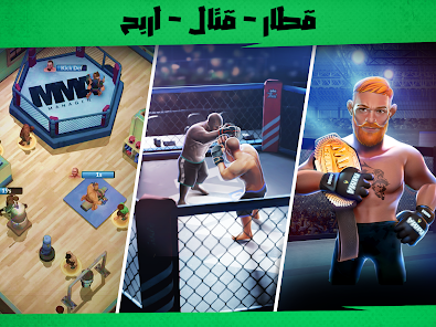 صورة لقطة الشاشة