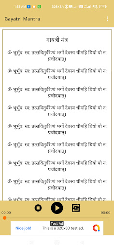 Android application Gayatri Mantra screenshort