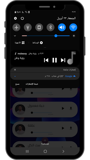 Songs of Maan Barghouth