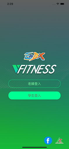 Android application EduDX Fitness screenshort