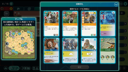 スクリーンショット画像